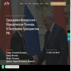 Скриншот главной страницы сайта xn----7sbbabkejeo4cntfkvenkui.xn--p1ai