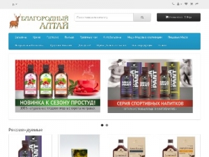 Скриншот главной страницы сайта xn----7sbbabnh4bdmgula3a3b2k.xn--p1ai