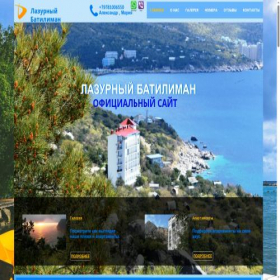 Скриншот главной страницы сайта xn----7sbbad8akaerhnfj8a0bk0m.xn--p1ai