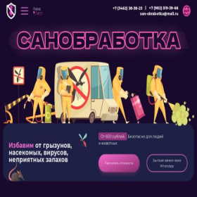 Скриншот главной страницы сайта xn----7sbbadb7dtakdtgw.xn--p1ai