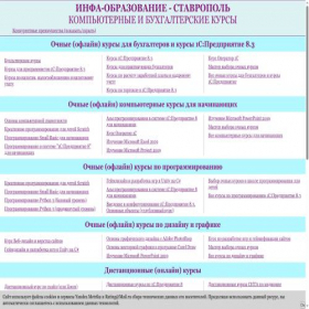 Скриншот главной страницы сайта xn----7sbbadhwneh1chhd1a3d.xn--p1ai
