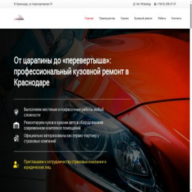 Скриншот главной страницы сайта xn----7sbbag9apcb7aelgjqf4c.xn--p1ai