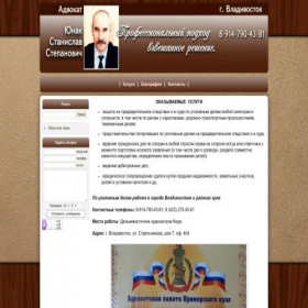 Скриншот главной страницы сайта xn----7sbbagbcmd0bxed0caf8bsj.xn--p1ai