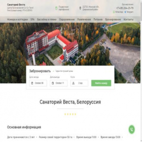 Скриншот главной страницы сайта xn----7sbbagszi7alwfclg.xn--p1ai