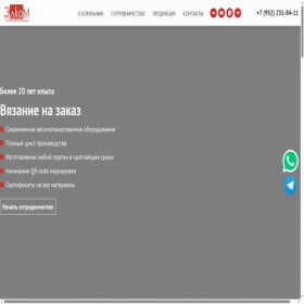 Скриншот главной страницы сайта xn----7sbbagtmdce0a4a5u.xn--p1ai