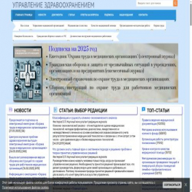 Скриншот главной страницы сайта xn----7sbbahcmgafaski8a2afibqaixke4dxd.xn--p1ai