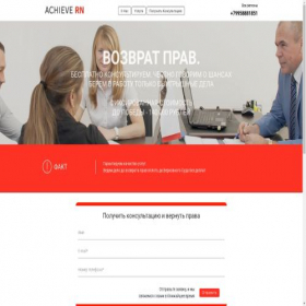 Скриншот главной страницы сайта xn----7sbbahcn3c5ae2bi.xn--p1ai