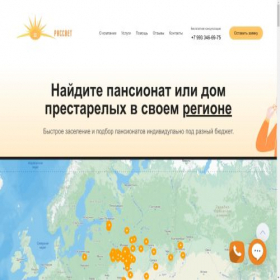Скриншот главной страницы сайта xn----7sbbahsx3bbjhhoaglj6n.xn--p1ai