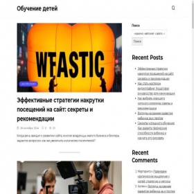 Скриншот главной страницы сайта xn----7sbbaj8bhxftb0g.xn--p1ai