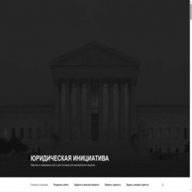 Скриншот главной страницы сайта xn----7sbbajihwbdaabv2czbv0a7el6l5a.xn--p1ai