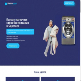 Скриншот главной страницы сайта xn----7sbbak5ao0bmeefhj.xn--p1ai