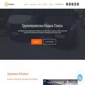 Скриншот главной страницы сайта xn----7sbbalydfrc0bdysmn0o.xn--p1ai