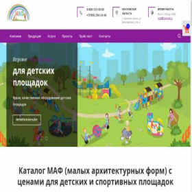 Скриншот главной страницы сайта xn----7sbbaqdd4beh7akwn6i2d.xn--80aswg