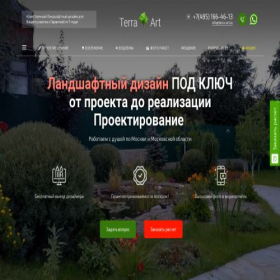 Скриншот главной страницы сайта xn----7sbbaqdrhlvud1e1a2d.xn--p1ai