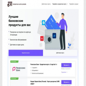 Скриншот главной страницы сайта xn----7sbbaqfwnf1a3aiug4q.xn--80asehdb