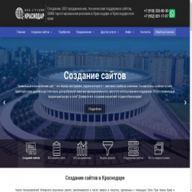 Скриншот главной страницы сайта xn----7sbbat1aizjrfbgj.xn--p1ai
