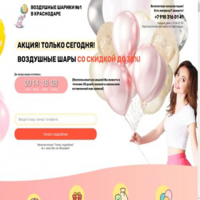 Скриншот главной страницы сайта xn----7sbbat8awincfh8fzb.xn--p1ai