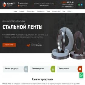 Скриншот главной страницы сайта xn----7sbbav9aeme1bid6kvb.xn--p1ai