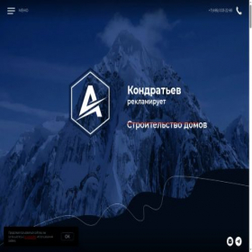 Скриншот главной страницы сайта xn----7sbbavc5abdkmdck0bmod3w.xn--p1ai