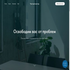 Скриншот главной страницы сайта xn----7sbbay0aq2agilf.xn--p1ai
