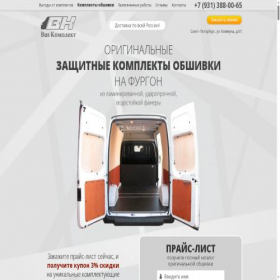 Скриншот главной страницы сайта xn----7sbbbfi5ar4achw2bn8c.xn--p1ai