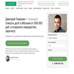 Скриншот главной страницы сайта xn----7sbbbgb7ccrgmbcwqfkb.xn--p1ai