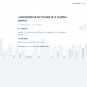 Скриншот главной страницы сайта xn----7sbbbhsqbccqo3aa0bmeft9f0i.xn--p1ai