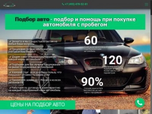 Скриншот главной страницы сайта xn----7sbbbih3ebfbpzd0l.xn--p1ai