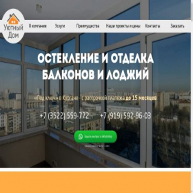 Скриншот главной страницы сайта xn----7sbbbm4bbftef1a2bzh.xn--p1ai