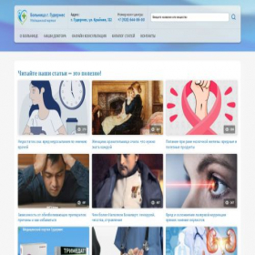 Скриншот главной страницы сайта xn----7sbbbmghav3arfl0br0a1c1g.xn--p1ai