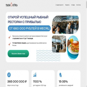 Скриншот главной страницы сайта xn----7sbbbn4dgk3hra.xn--p1ai