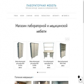 Скриншот главной страницы сайта xn----7sbbbrcbd4cfbq3e6gi5b.xn--p1ai