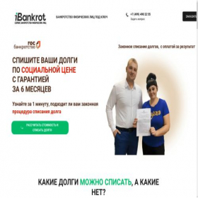 Скриншот главной страницы сайта xn----7sbbd2bjbpddckz3a.xn--p1ai