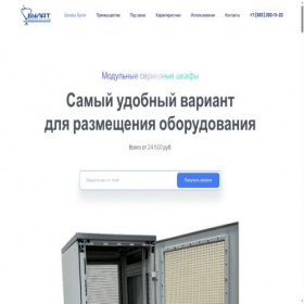 Скриншот главной страницы сайта xn----7sbbd6bj4cfg1byb.xn--p1ai