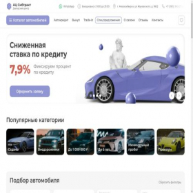Скриншот главной страницы сайта xn----7sbbddswswiydkidfd3d.xn--p1ai