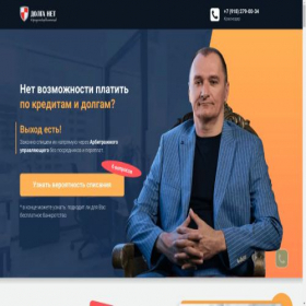Скриншот главной страницы сайта xn----7sbbdgbgk2cdyeekb3askhb.xn--p1ai