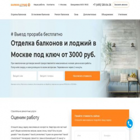 Скриншот главной страницы сайта xn----7sbbdghh4beefzckb5c.xn--p1ai