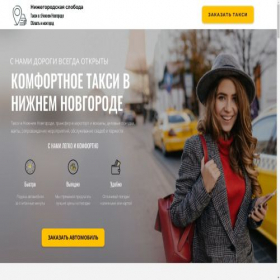 Скриншот главной страницы сайта xn----7sbbdhgdcit0aorsafb1avd60a.xn--p1ai