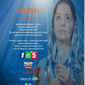 Скриншот главной страницы сайта xn----7sbbdkcjax0accl0crbsmw1snb.xn--p1ai