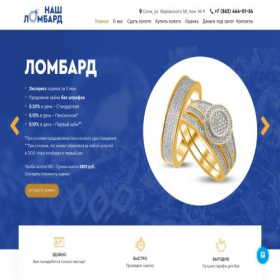 Скриншот главной страницы сайта xn----7sbbdq3bhemx5f.xn--p1ai