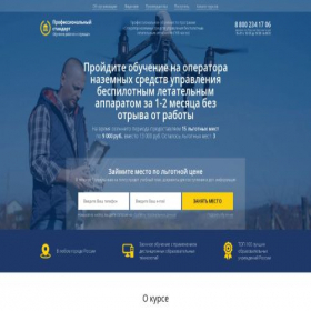 Скриншот главной страницы сайта xn----7sbbdr3bqcgfgcy.xn----7sbbatcvjrscddclqofaivf1a1pxa.xn--p1ai
