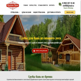 Скриншот главной страницы сайта xn----7sbbdsrek6axl1d.xn--p1ai
