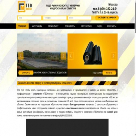 Скриншот главной страницы сайта xn----7sbbdte4bdbeic8au9l.xn--p1ai