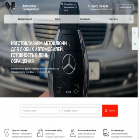 Скриншот главной страницы сайта xn----7sbbecjlbxeqdj9af4bdwiz6e8h.xn--p1ai