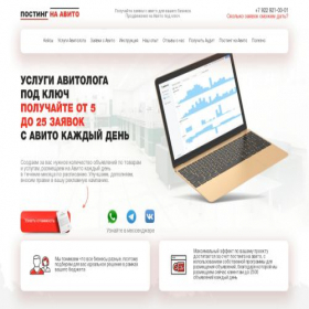 Скриншот главной страницы сайта xn----7sbbfdgicyaagb4byaanjbydqzo0b5c4i.xn--p1ai