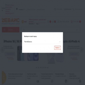 Скриншот главной страницы сайта xn----7sbbfjg4ac6ckif.xn--p1ai