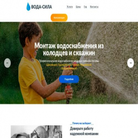 Скриншот главной страницы сайта xn----7sbbfk0avt4a.xn--p1ai