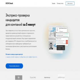 Скриншот главной страницы сайта xn----7sbbfmdyme2aefgodeptu.xn--p1ai