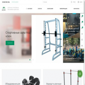 Скриншот главной страницы сайта xn----7sbbfnyjeg0aekj4ao5h.xn--p1ai