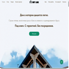 Скриншот главной страницы сайта xn----7sbbfob0dciqhhb6q.xn--p1ai